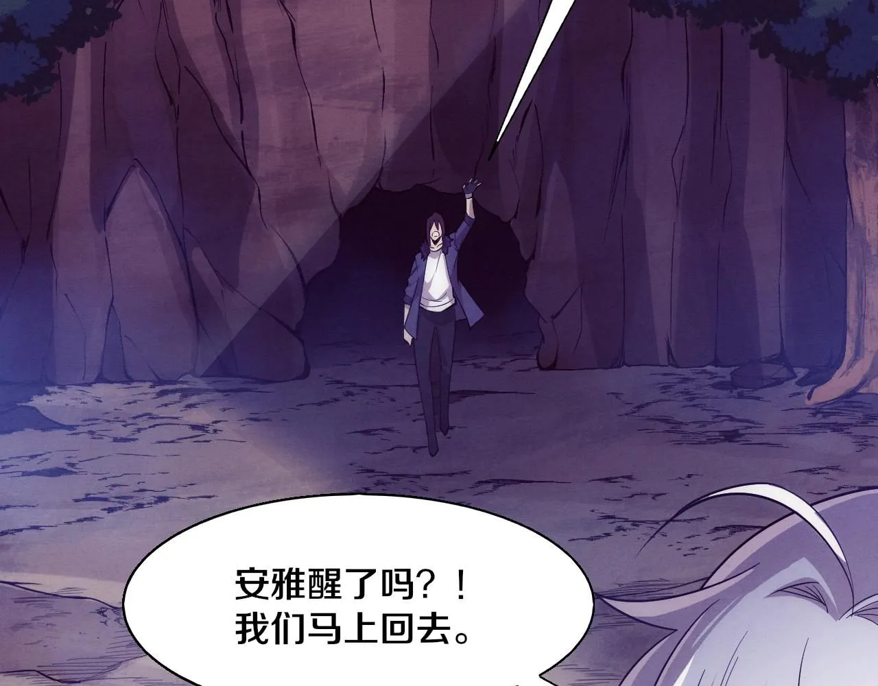 第141话 段飞的过去？46