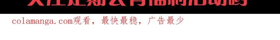 第194话 最终之战打响！159