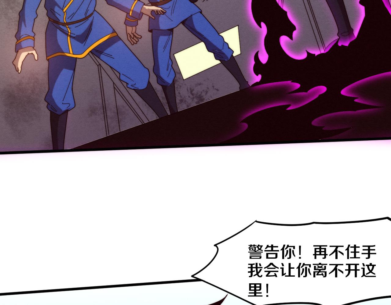 第76话 正面交锋137