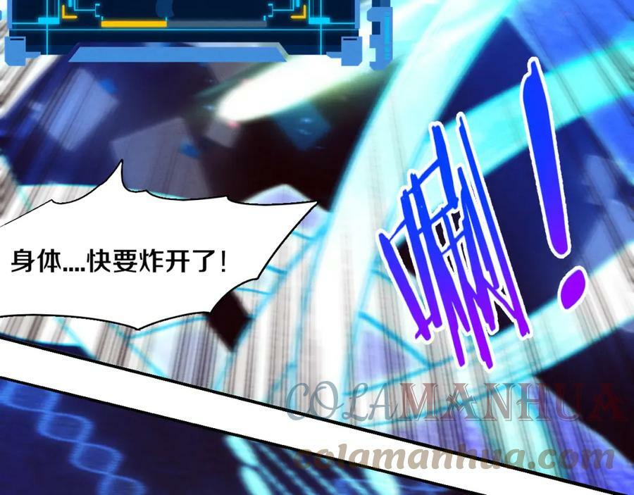 第107话 进化树吸收源种136
