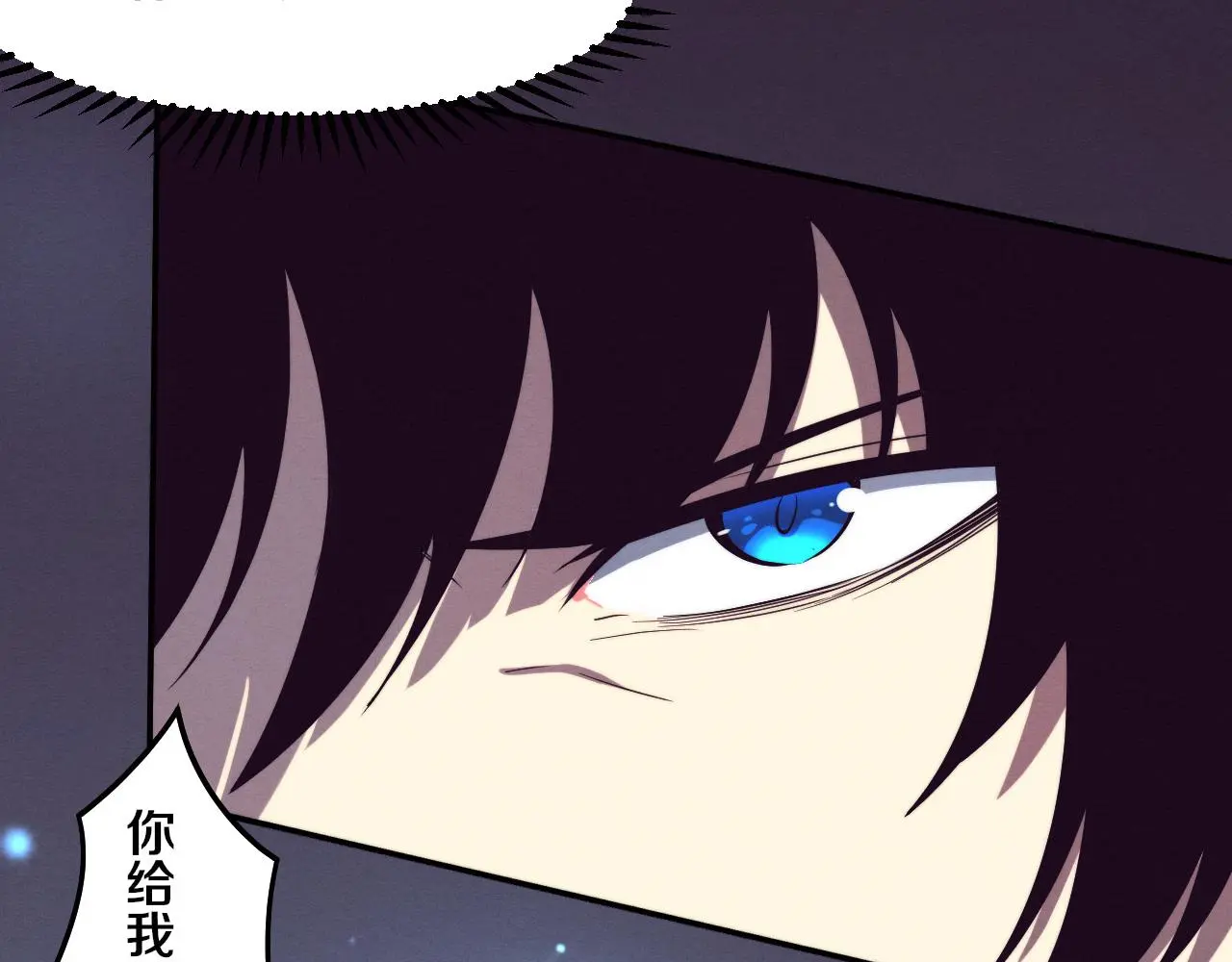 第172话 绝对零度出现51