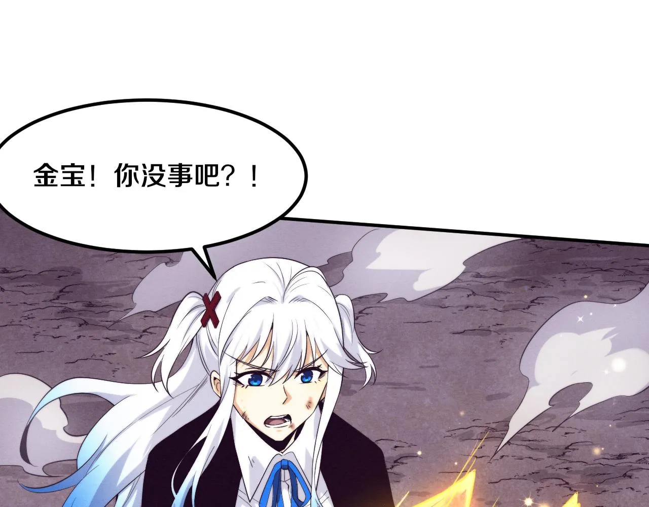 第124话 神秘组织天网28