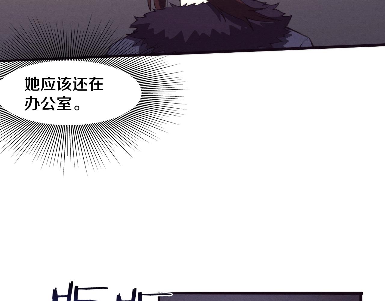 第65话 心悦再现！34