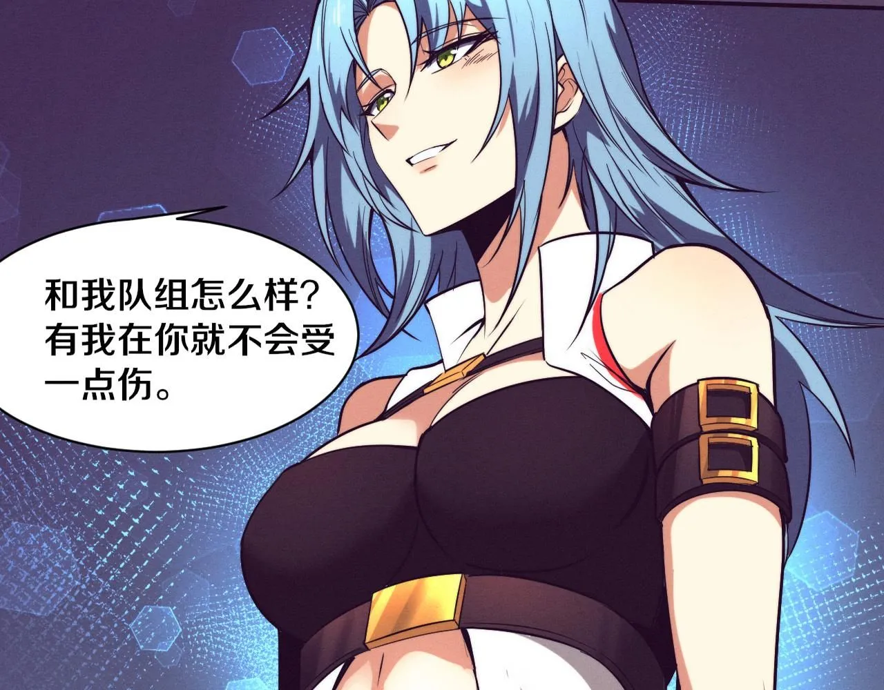第143话 段飞成为抢手队员2
