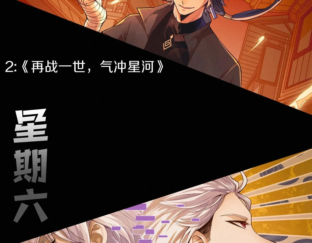 第142话 测试通过140