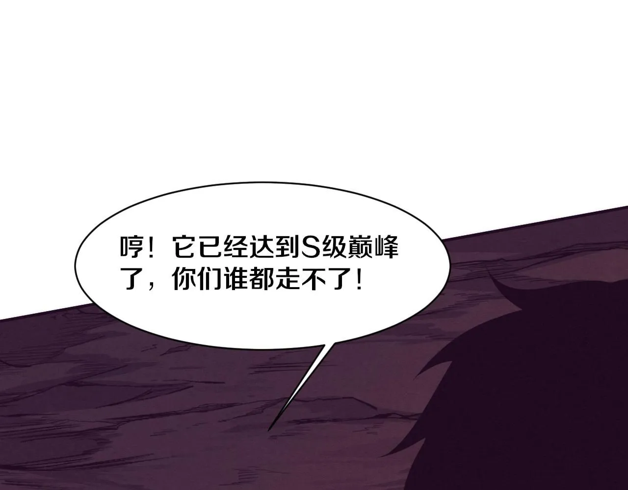 第149话 解开封锁异能34