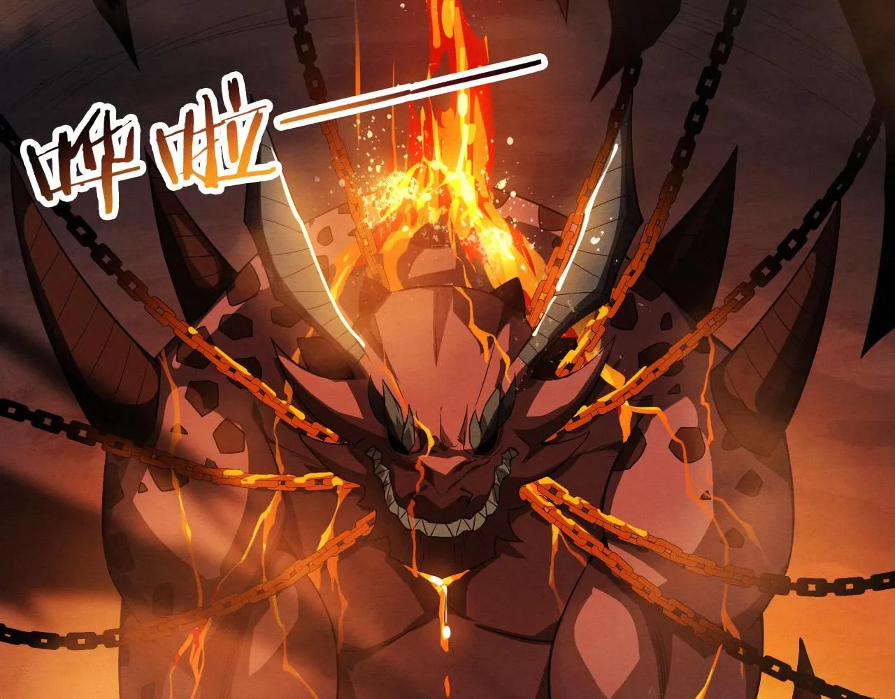 第147话 全员进入火山底部114