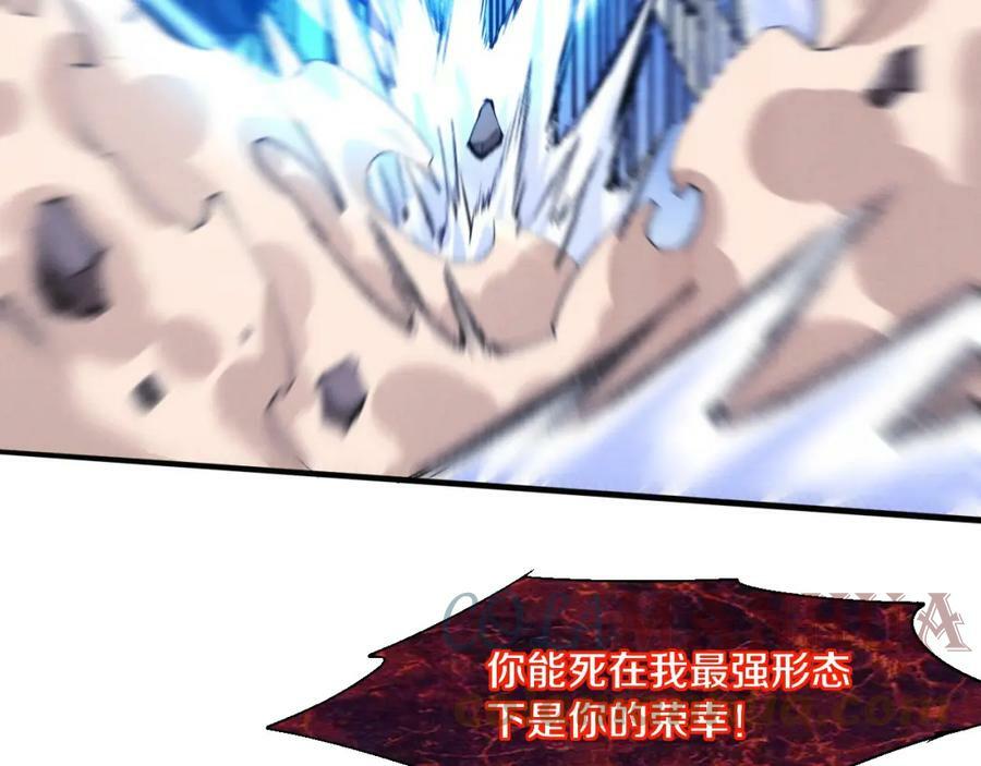 第107话 进化树吸收源种24