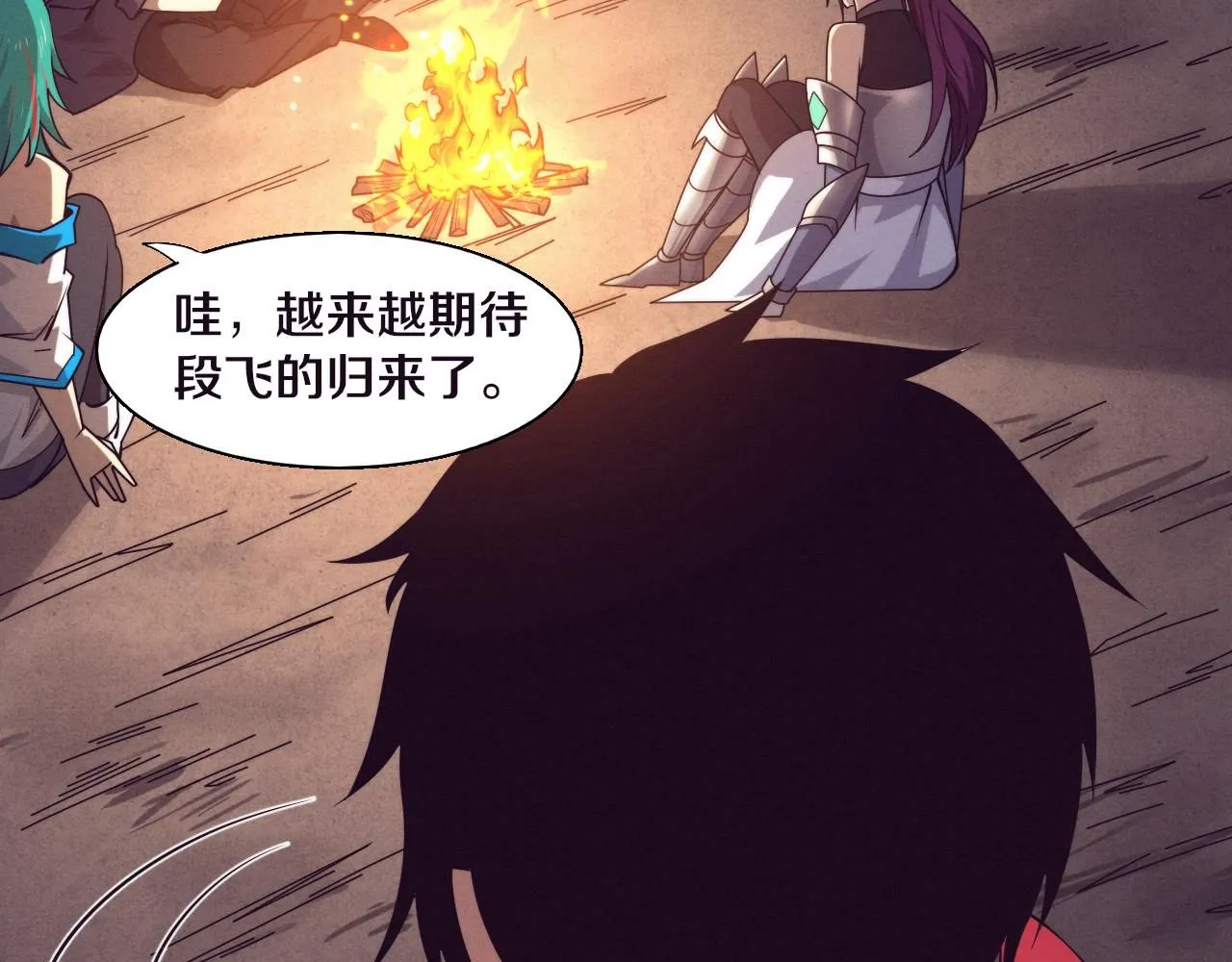 第140话 段飞再次提升136
