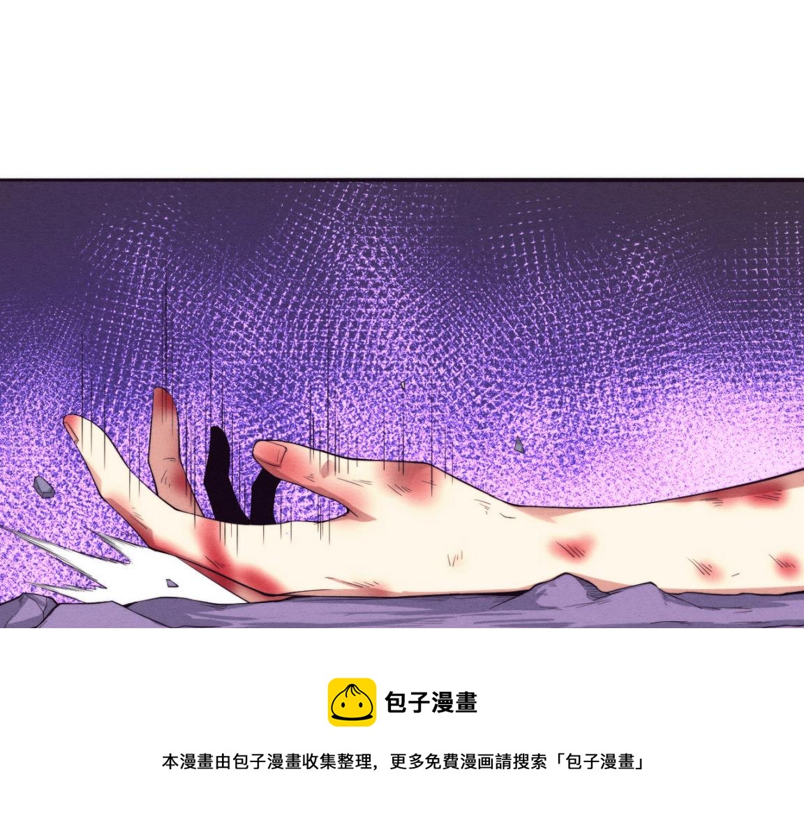 第17话 启示录结束！112