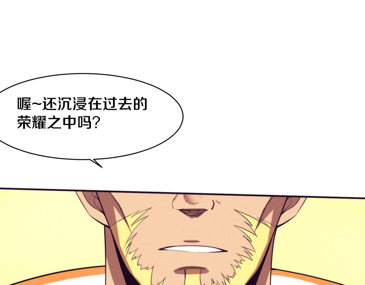 第79话 炎黄支援抵达42