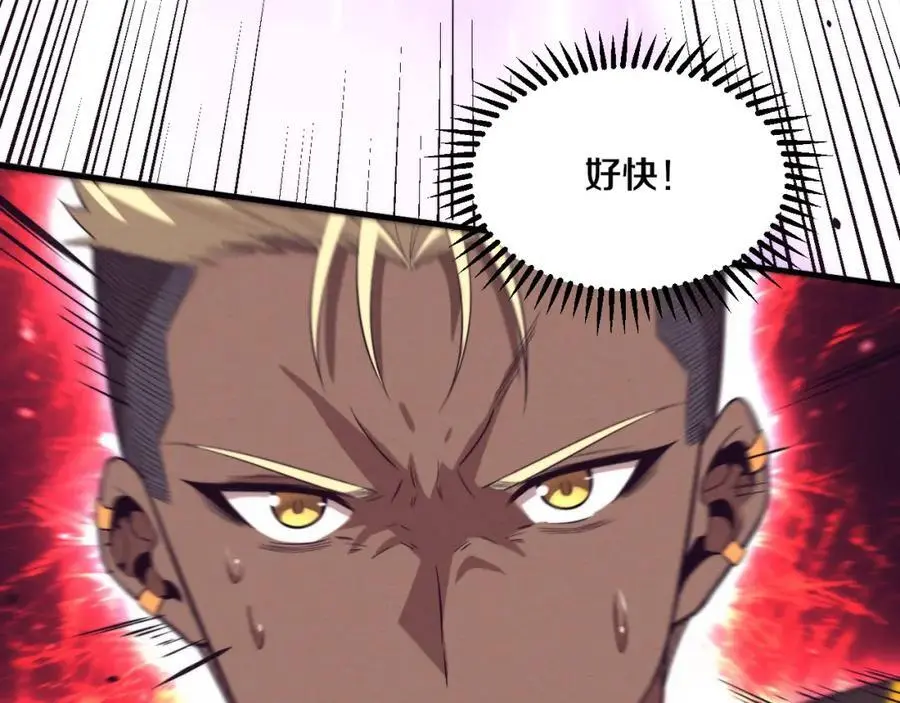 第185话 幻刃誓死保护黑皇后121