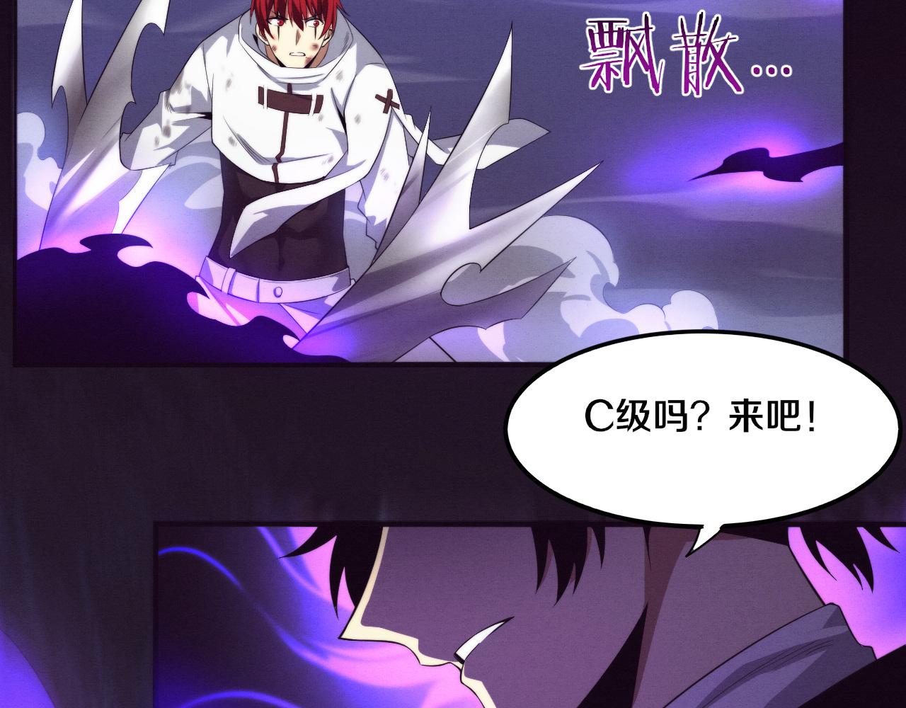 第70话 段飞全面爆发！131