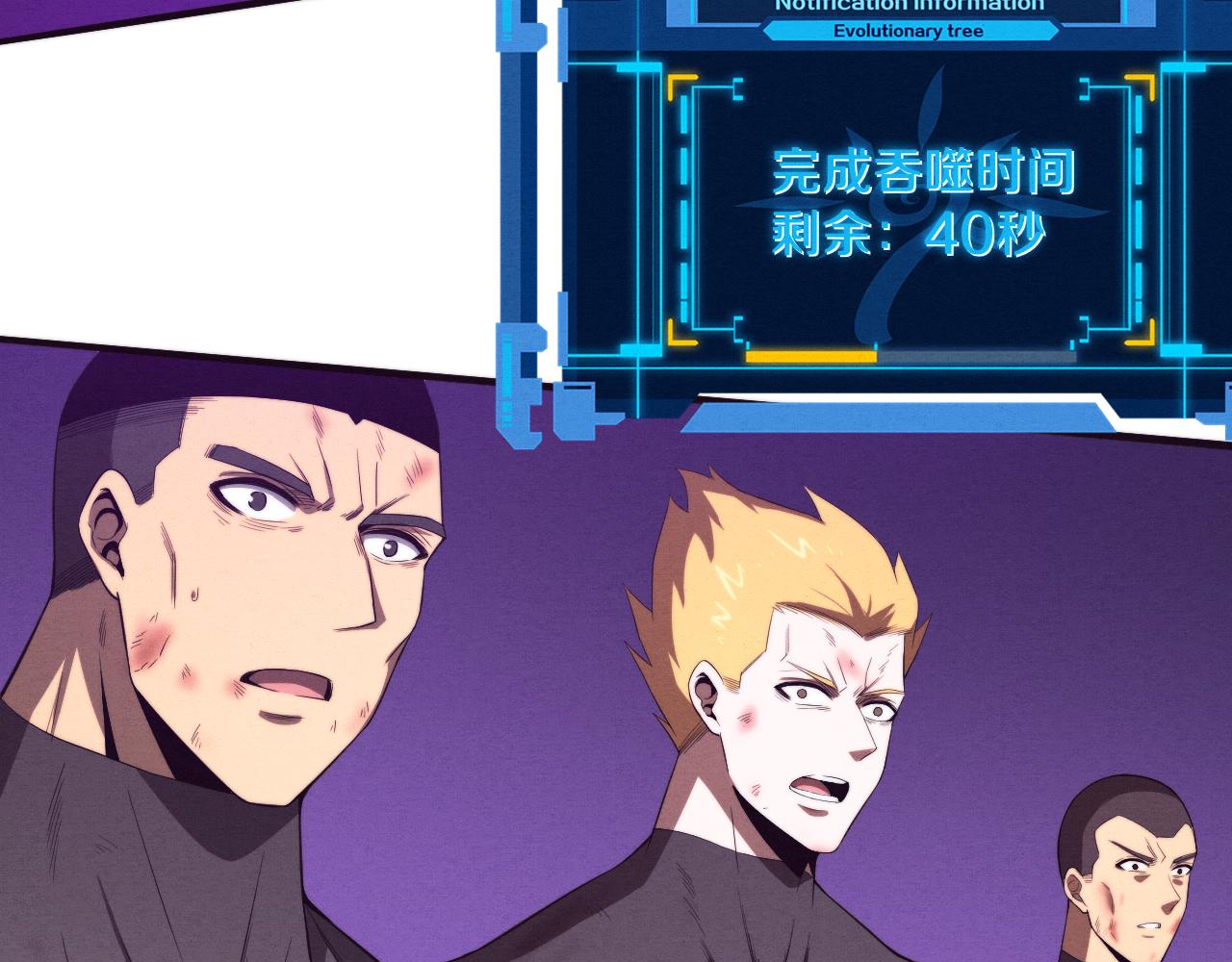 第41话 心悦再现28