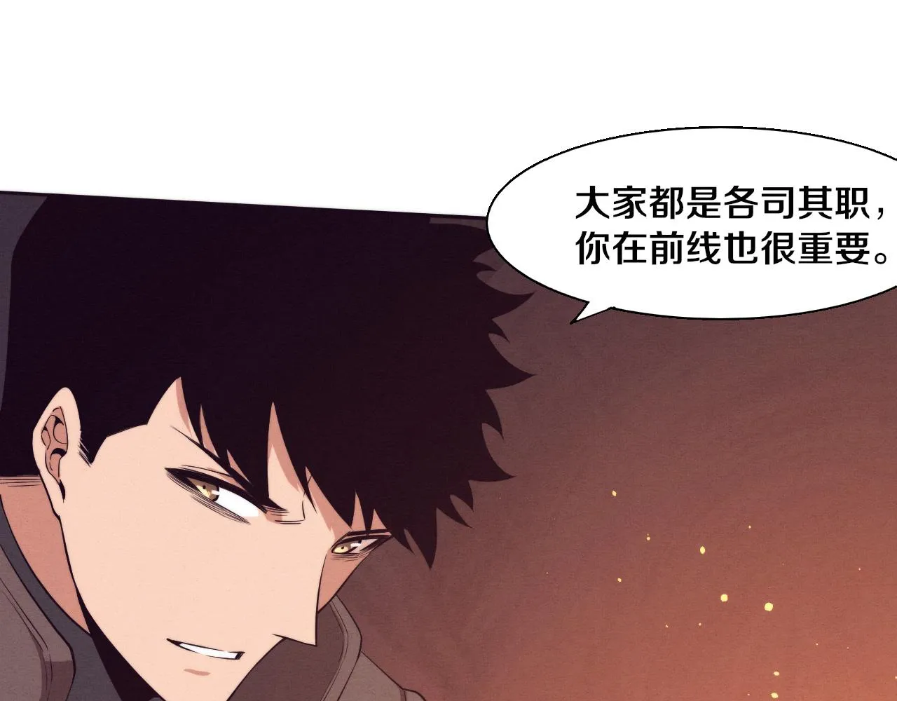 第138话 心悦一行人得救！23