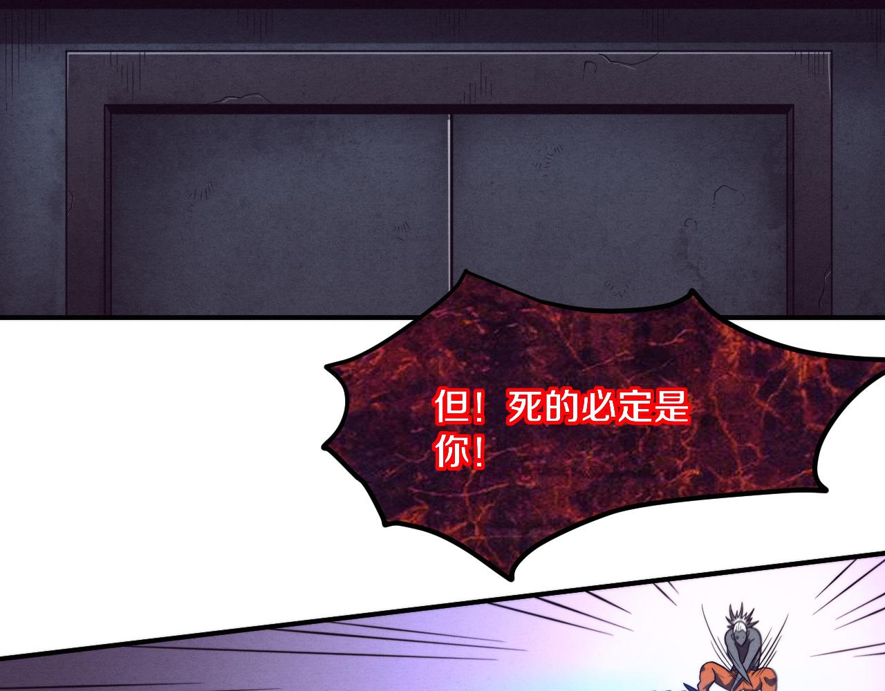 第94话 新的强敌出现！63