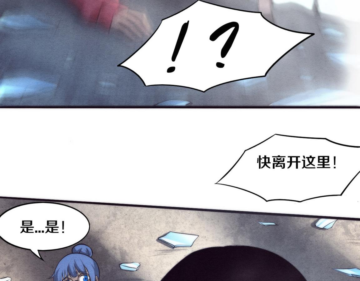第13话 突破基因桎梏27
