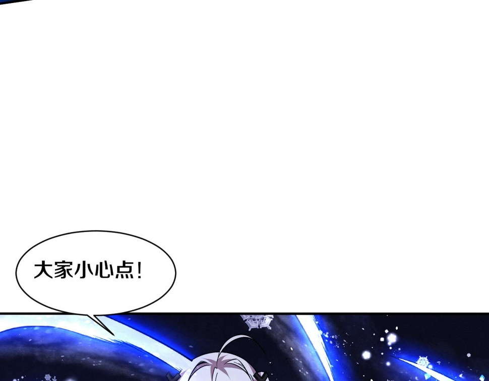 第116话 天灾发动总攻22
