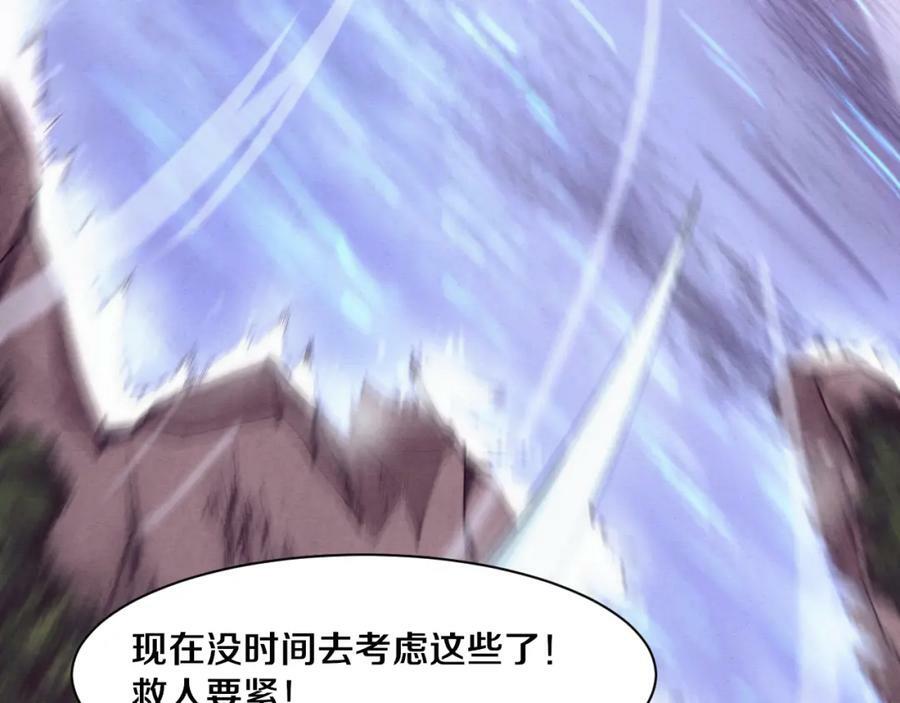 第108话 进化树吸收源种55