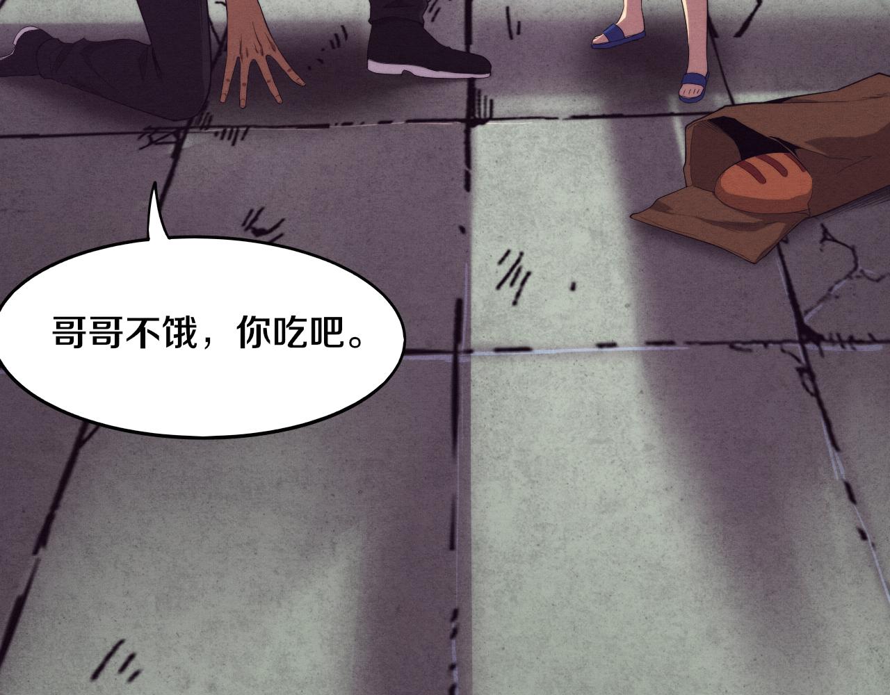 第43话 出发！新的冒险！133