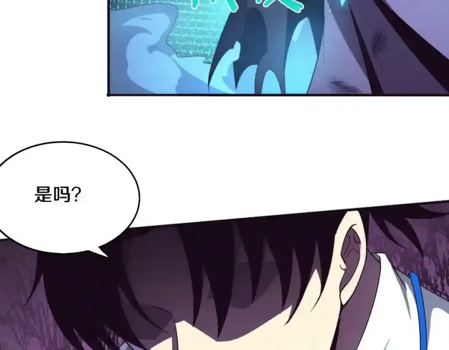 第54话 黑袍人126
