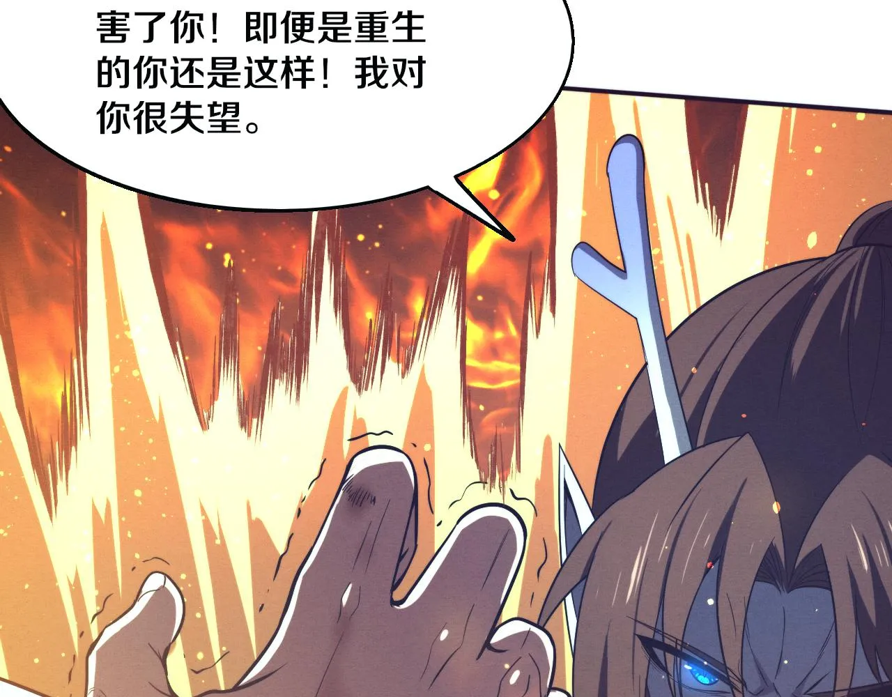 第129话 遵守规则93
