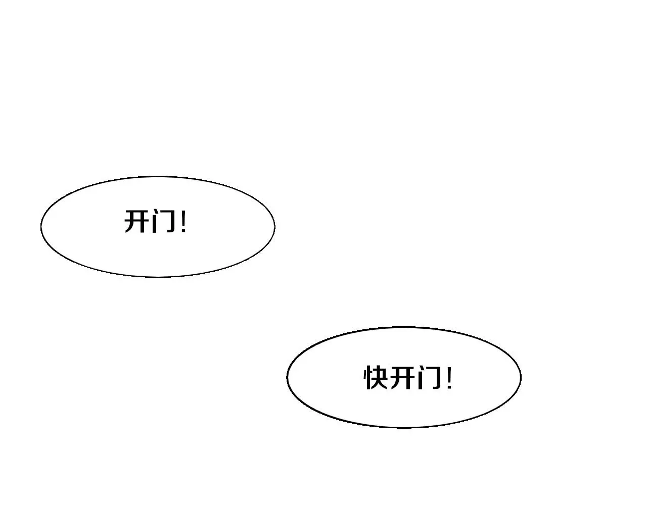 第169话 段飞逃出悬空城26