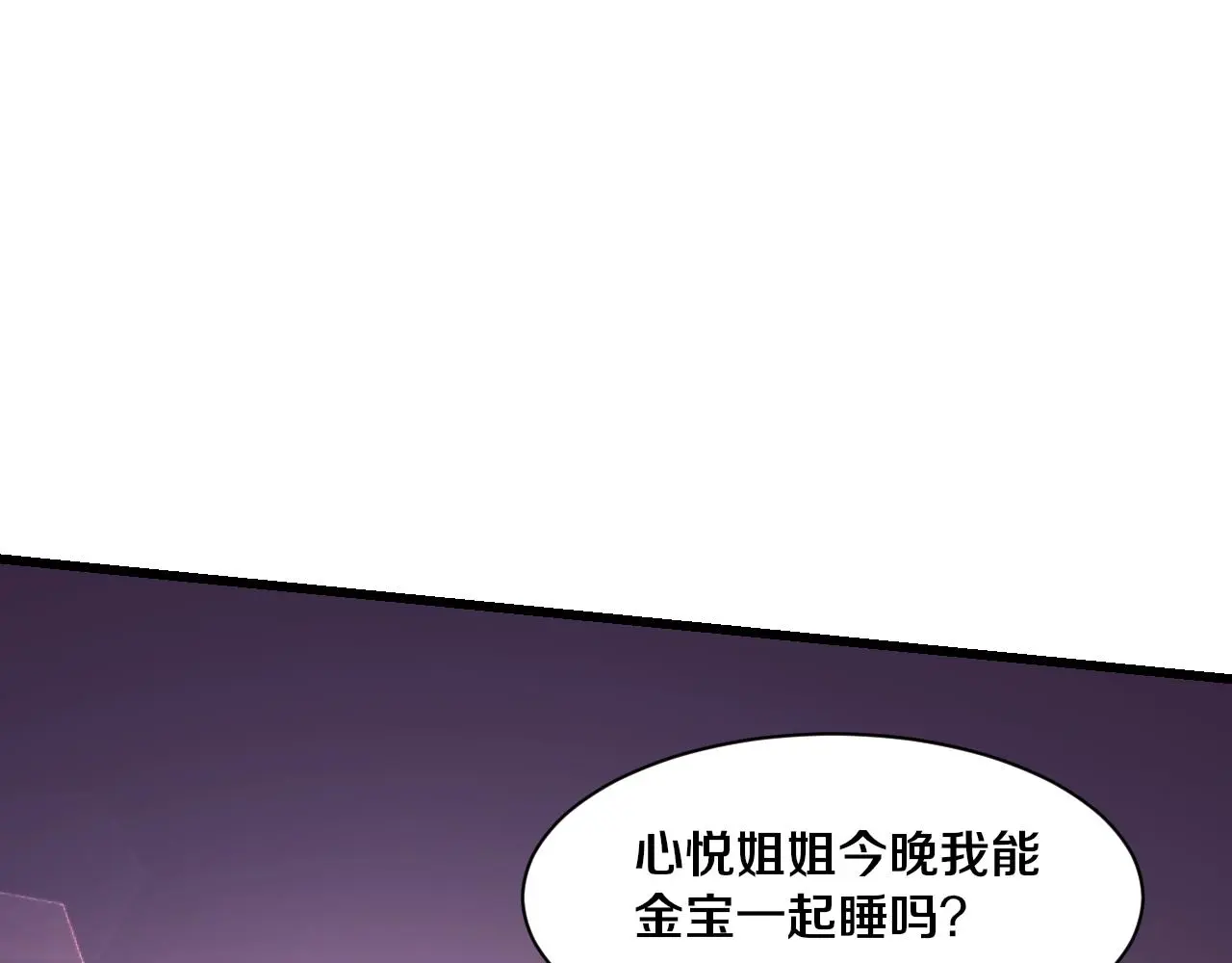 第173话 进退两难29