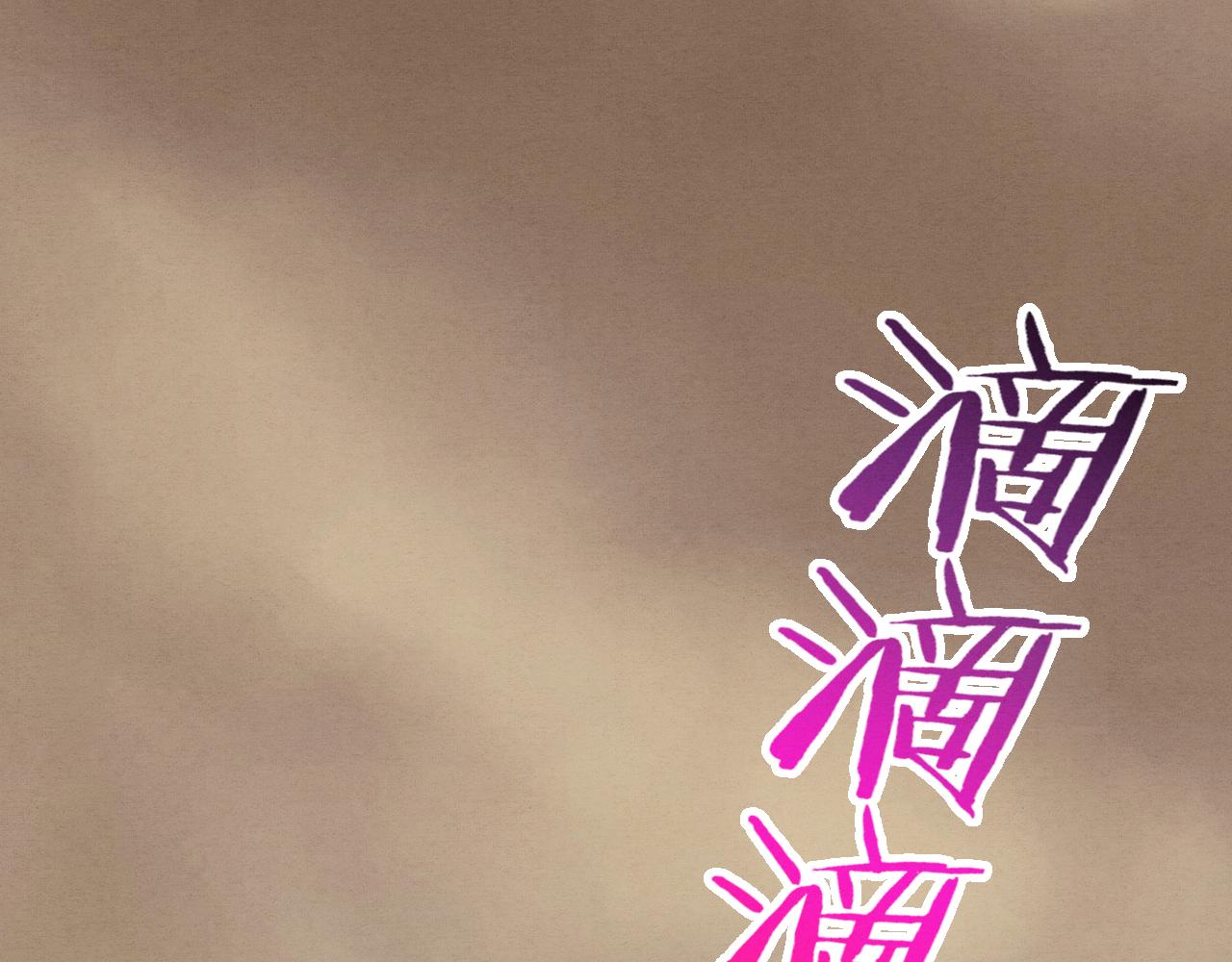 第8话 历史在改变？147
