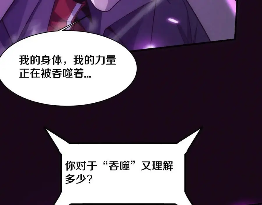 第179话 段飞晋升S级？82