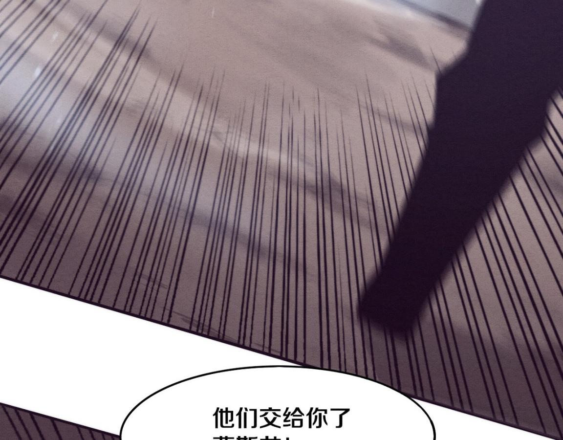 第22话 军队陷入危机46