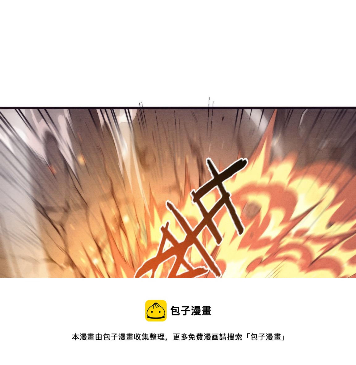 第17话 启示录结束！36