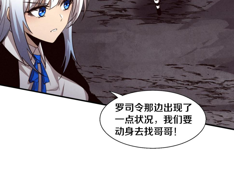 第111话 吸收源种109