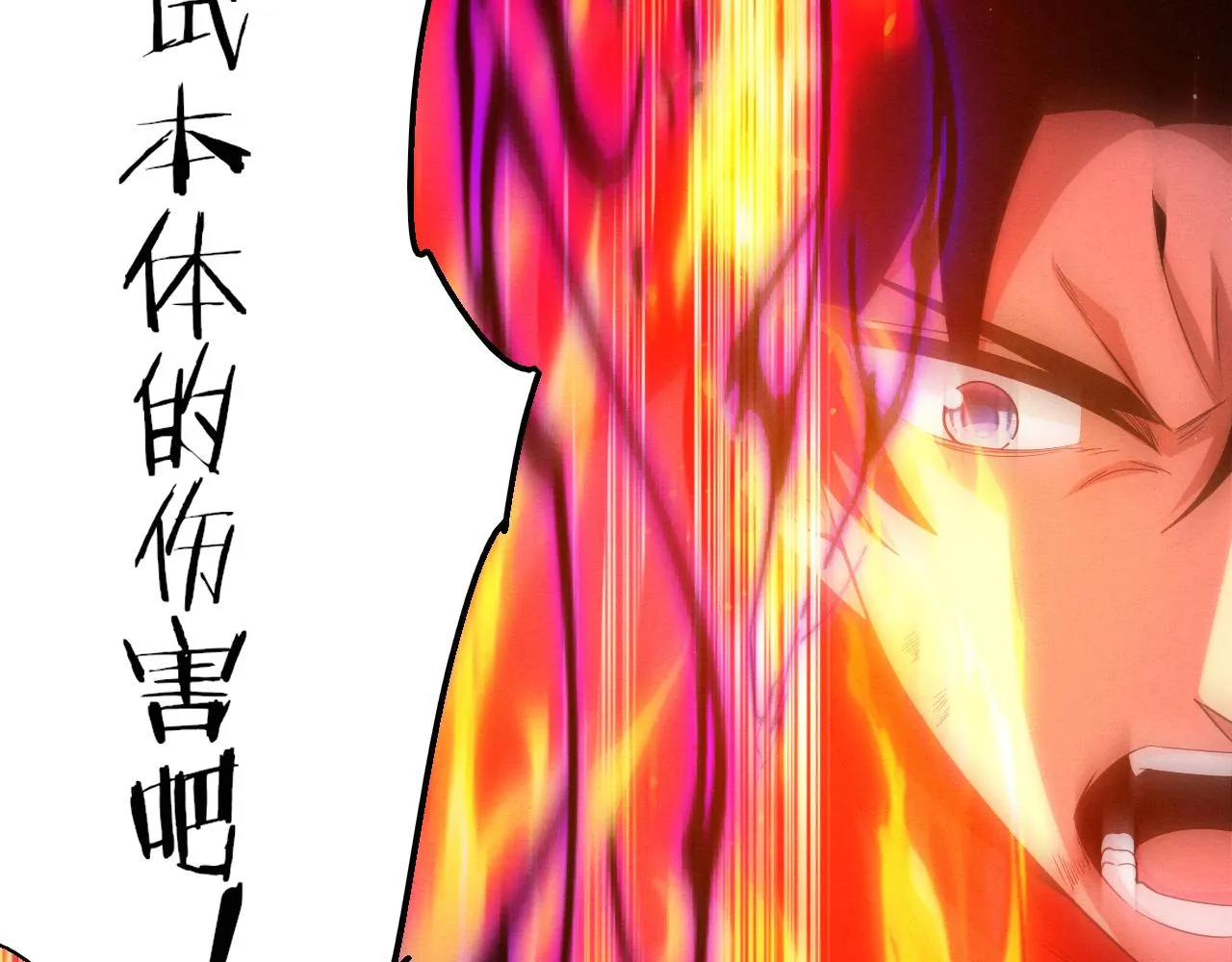 第130话 发现龙时弱点134