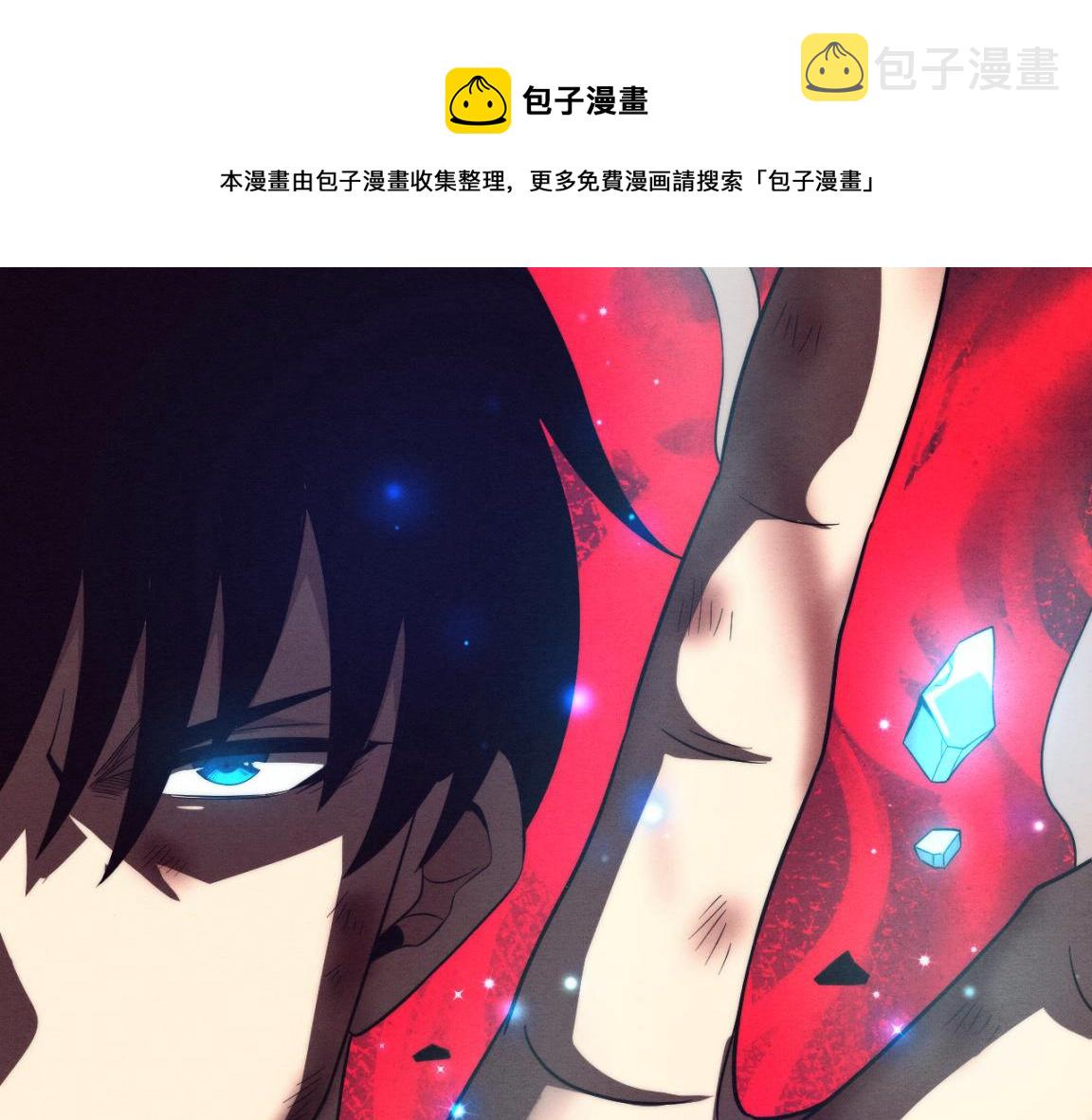 第19话 觉醒S级异能！96