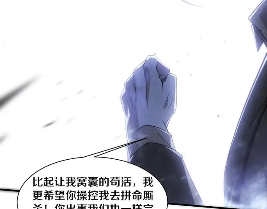 第182话 全队升级！81