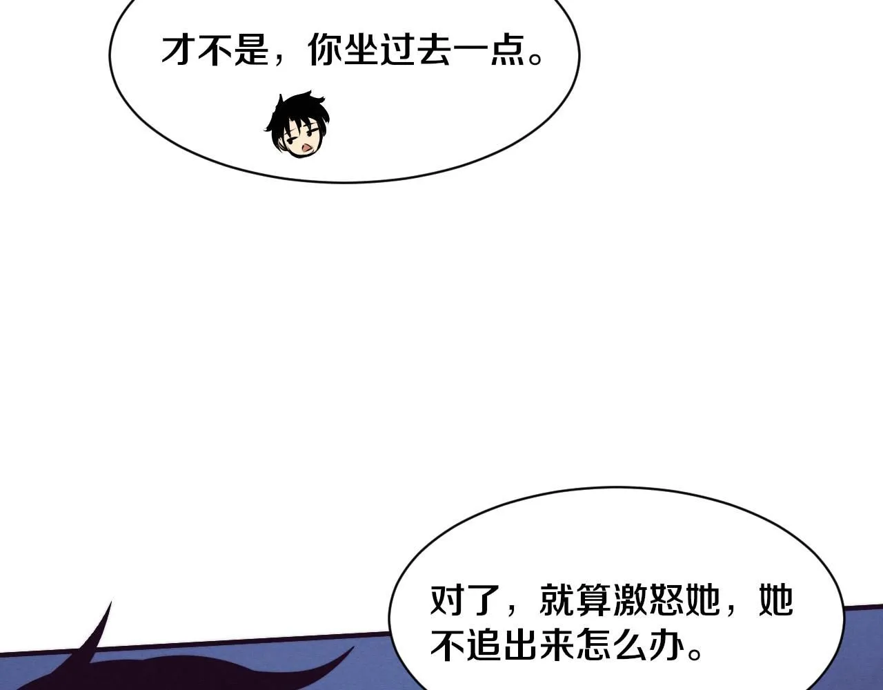 第158话 遗迹开始！29