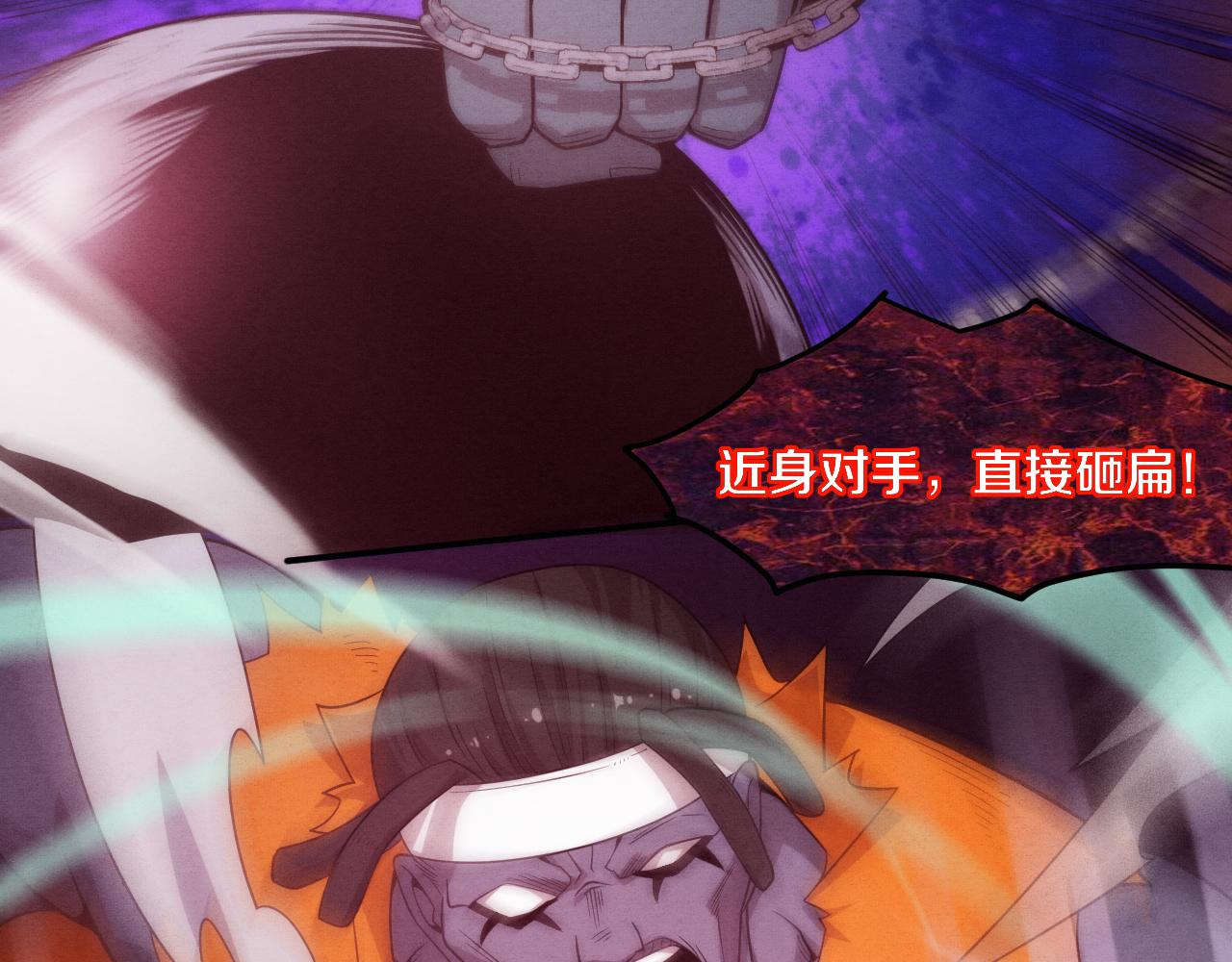 第87话 心悦，安雅的修炼！34