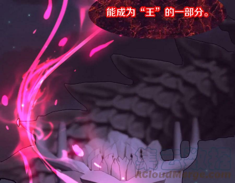 第109话 段飞终于抵达32