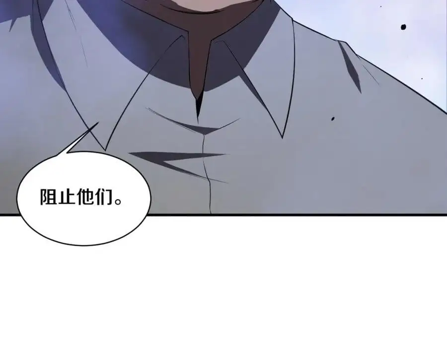 第184话 昔日战友营救黑皇后117