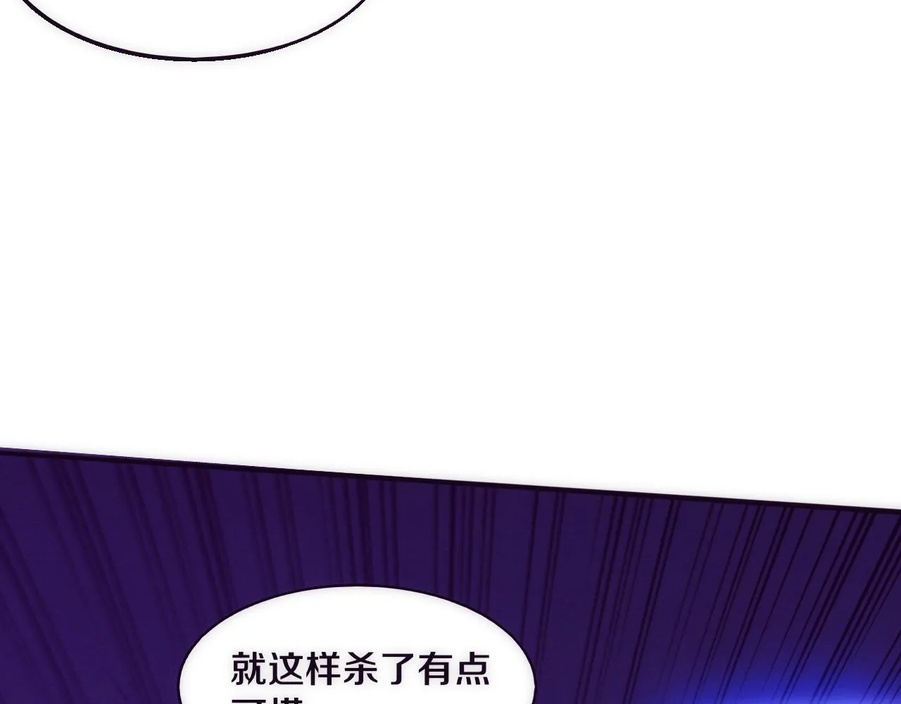 第129话 遵守规则115