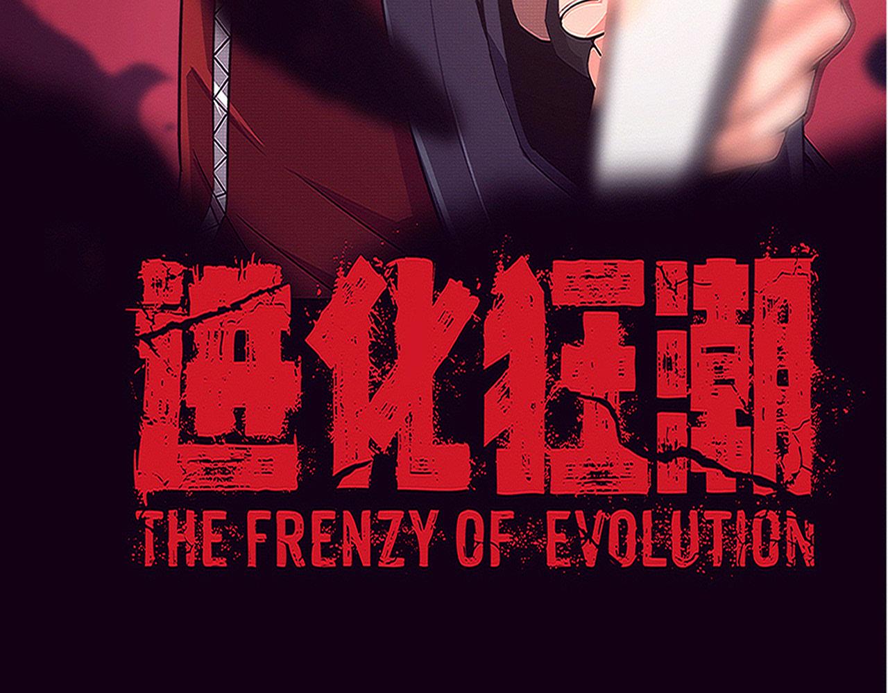 第87话 心悦，安雅的修炼！8