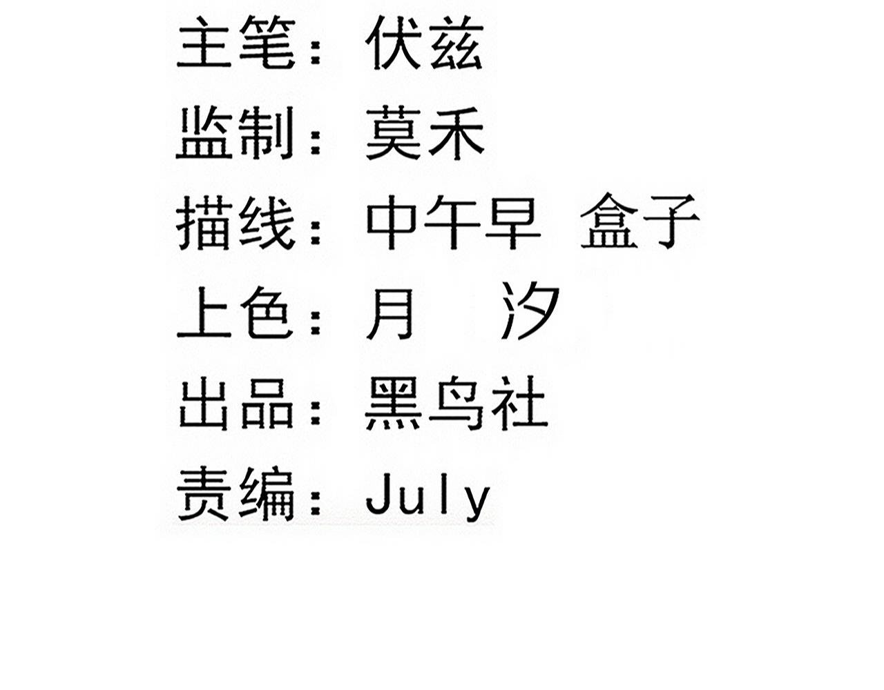 第93话 人类的反击？5