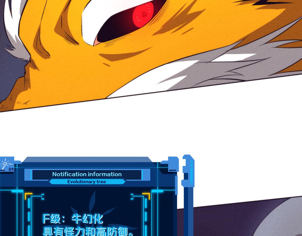 第37话 领主级丧尸！35
