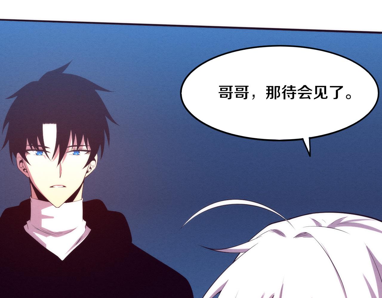 第72话 天灾众人登场113
