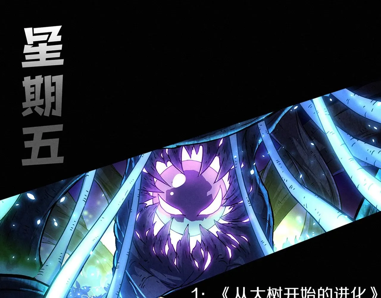 第151话 段飞的反击！126