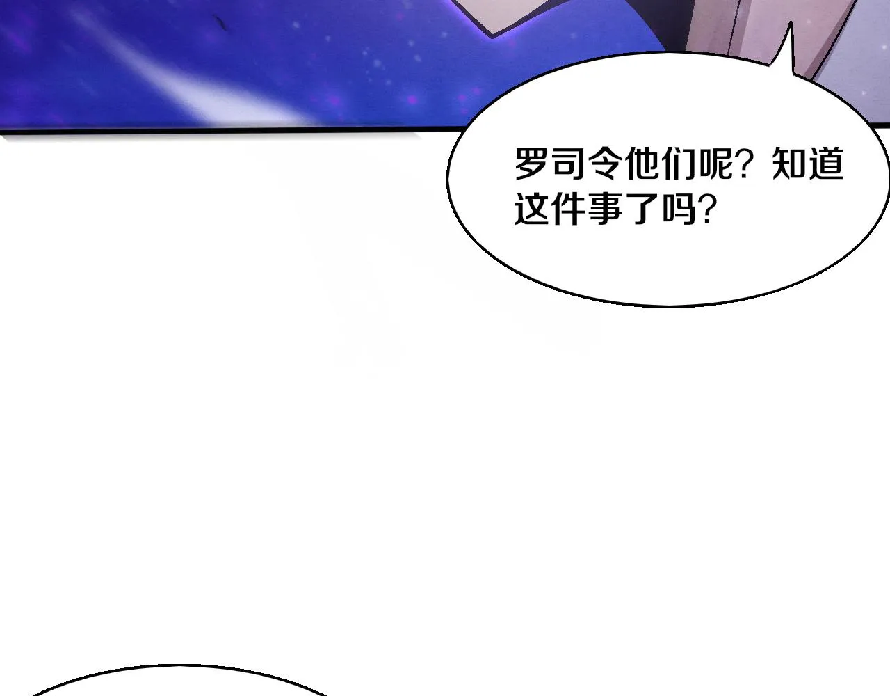 第122话 再次吸收原生种50