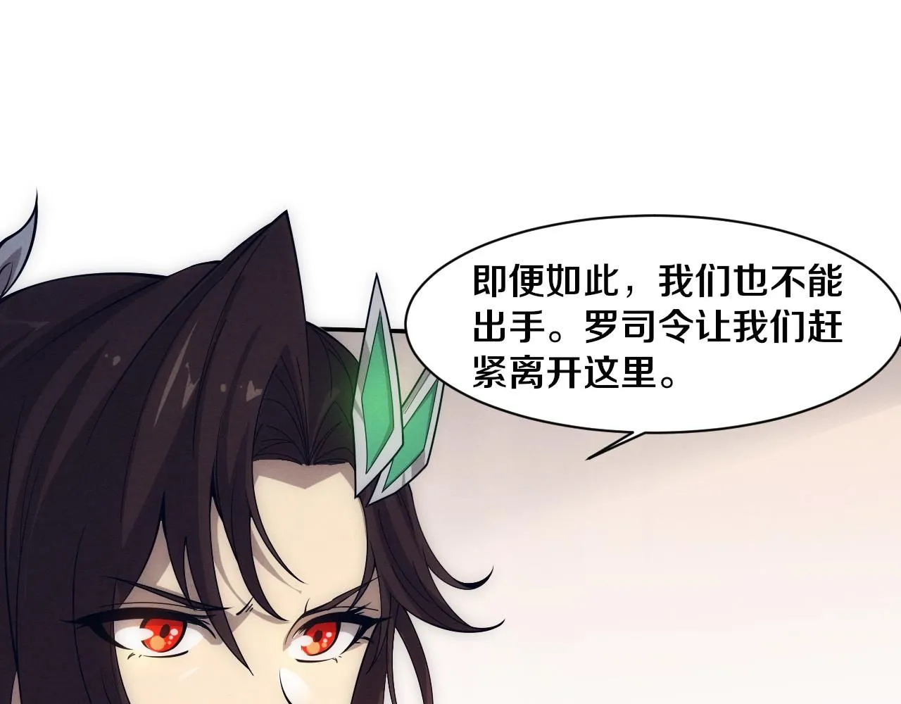 第157话 心悦黑化？32