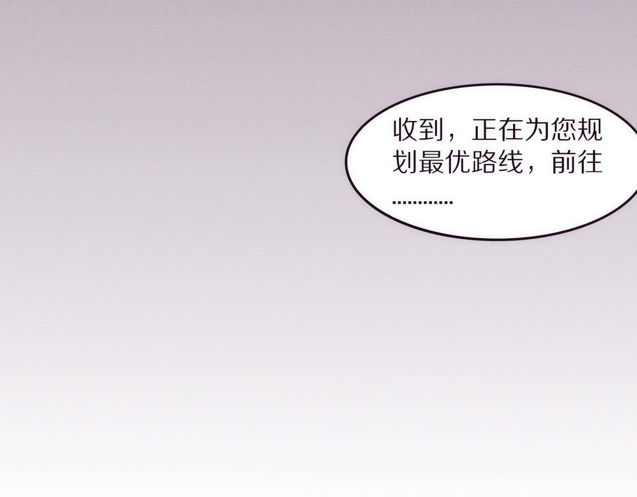 第一话 末日降临！启示录开启！136