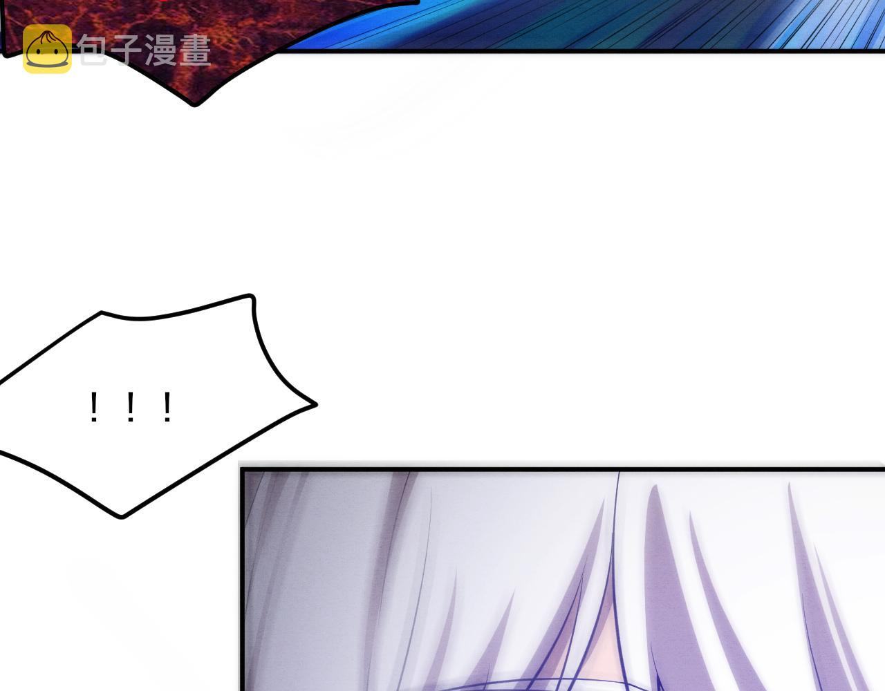 第88话 心悦大提升52